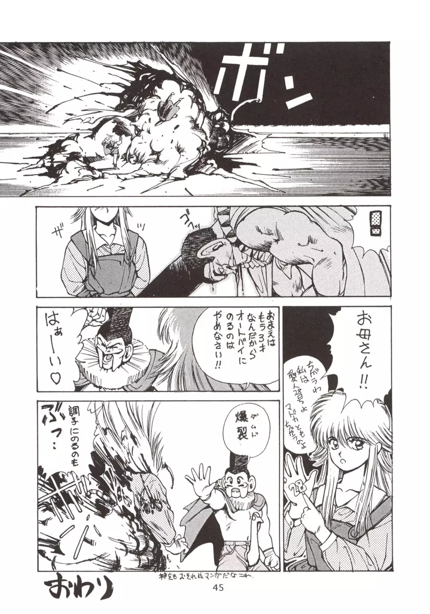 155 - page47