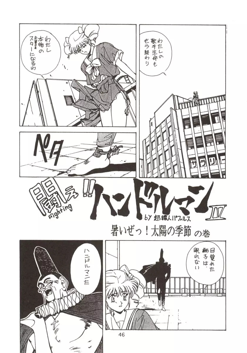 155 - page48
