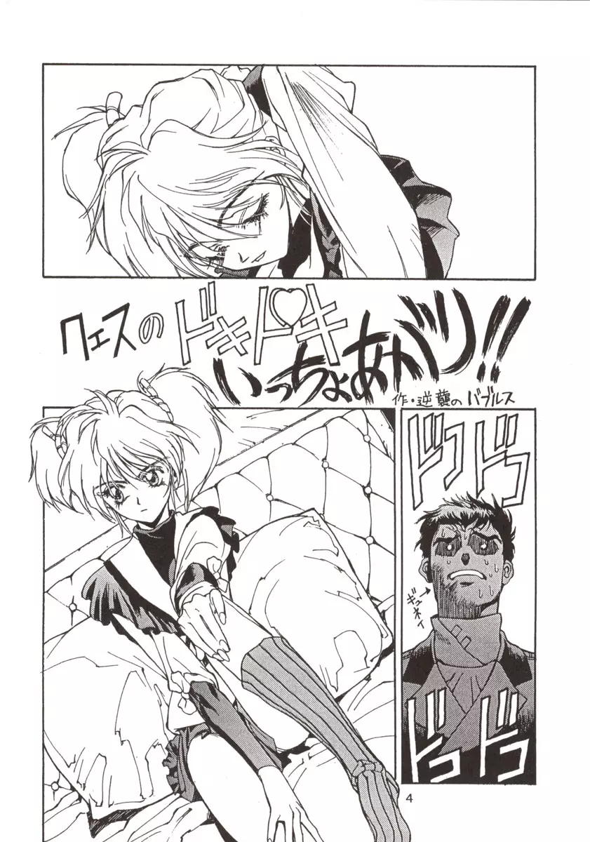 155 - page5