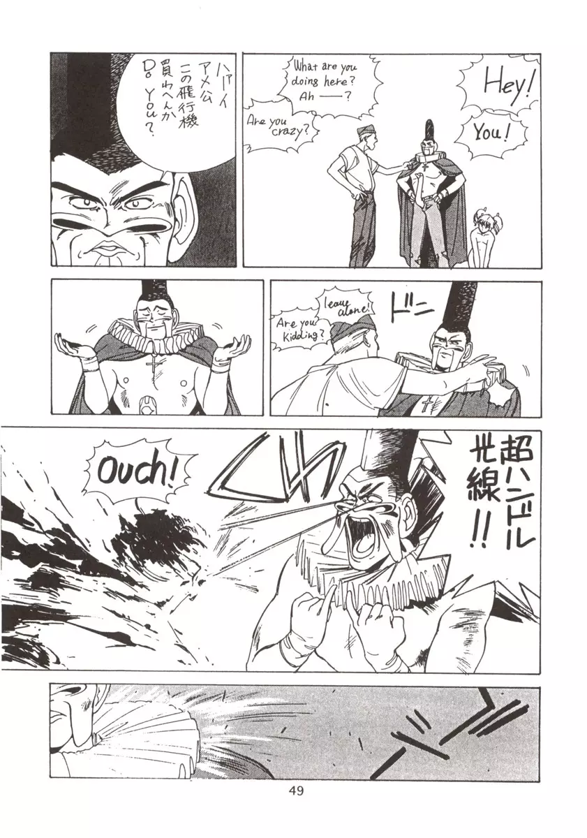 155 - page51