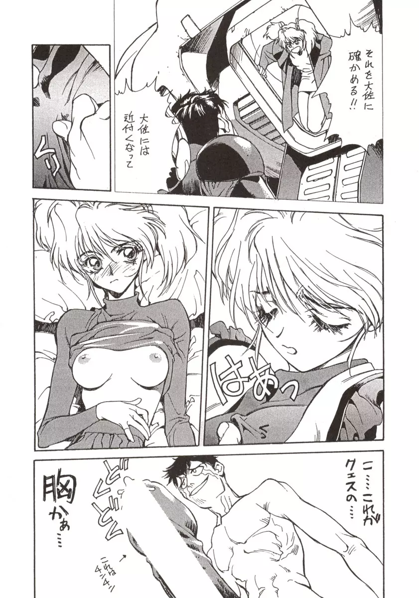 155 - page7