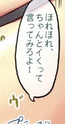 MIKANダークネス 1 - page13