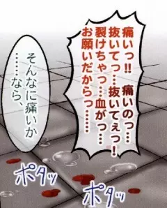 MIKANダークネス 1 - page31
