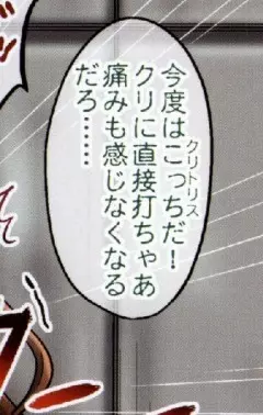 MIKANダークネス 1 - page34