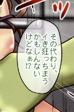 MIKANダークネス 1 - page35