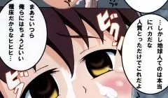 MIKANダークネス 1 - page68
