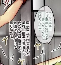 MIKANダークネス 1 - page8