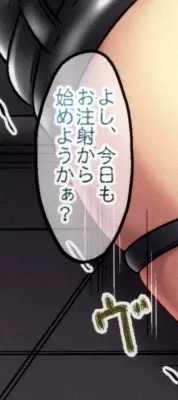 MIKANダークネス 2 - page12