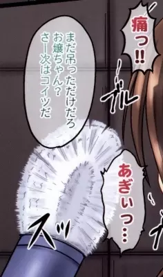 MIKANダークネス 2 - page27
