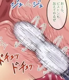 MIKANダークネス 2 - page43