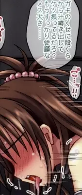 MIKANダークネス 2 - page93