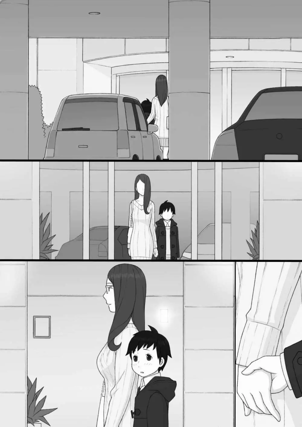 ぽんふぁーず ザ・ノンフィクション - page26