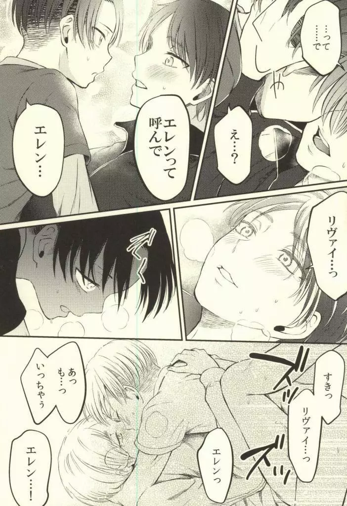 先生の問題集 - page13
