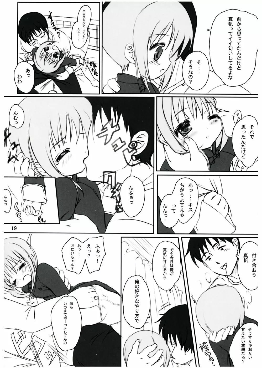 COLORFULL ISSUE - page18
