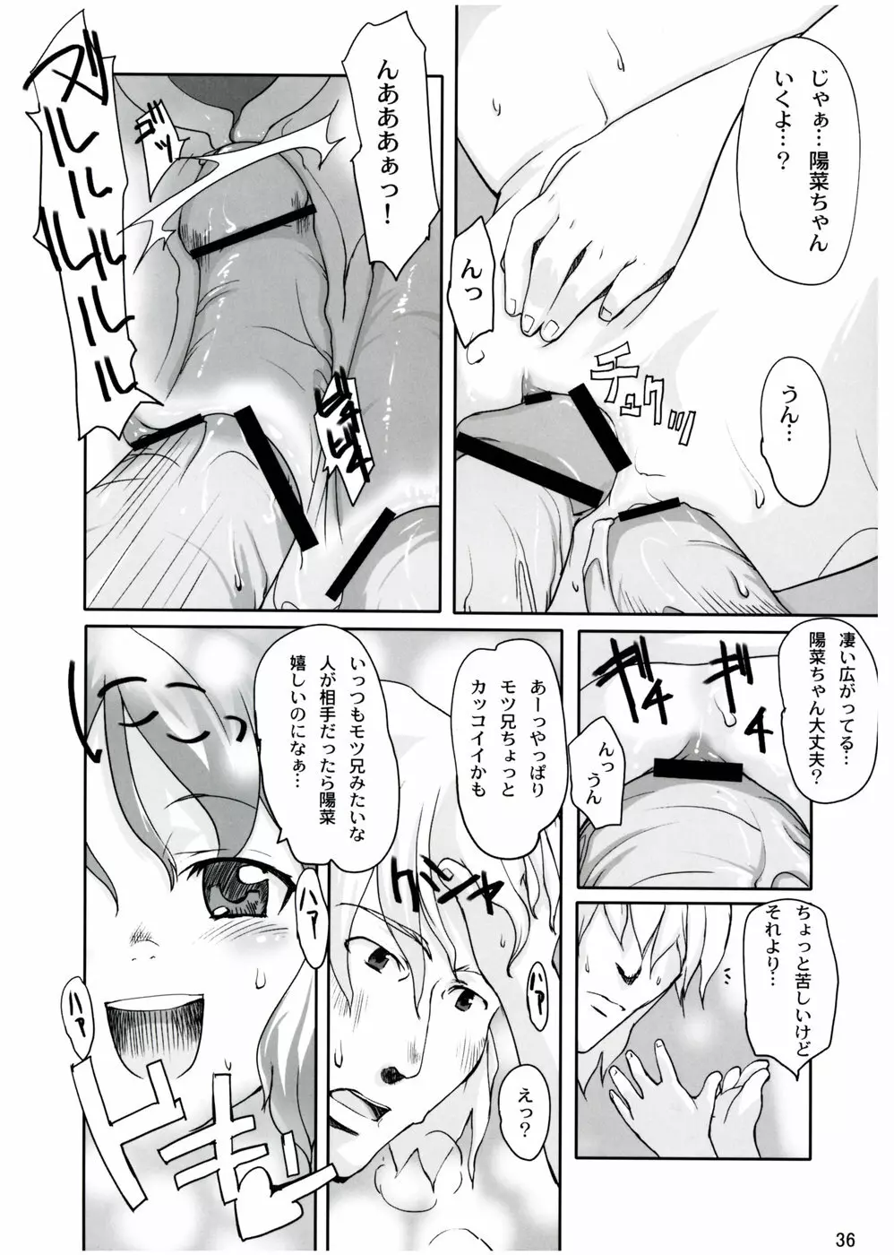 COLORFULL ISSUE - page35