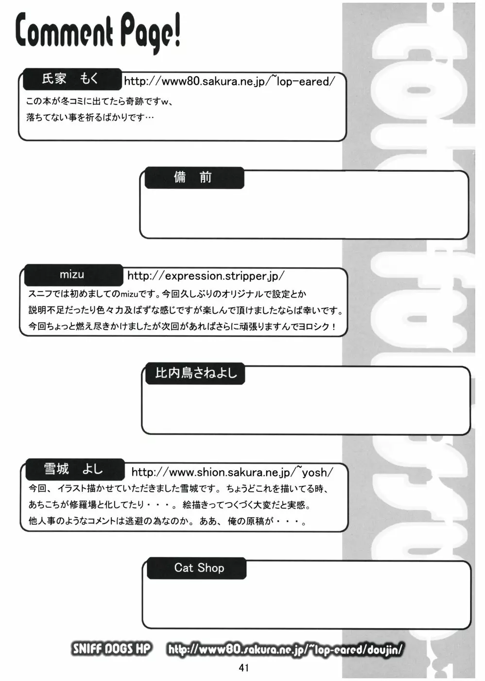 COLORFULL ISSUE - page40