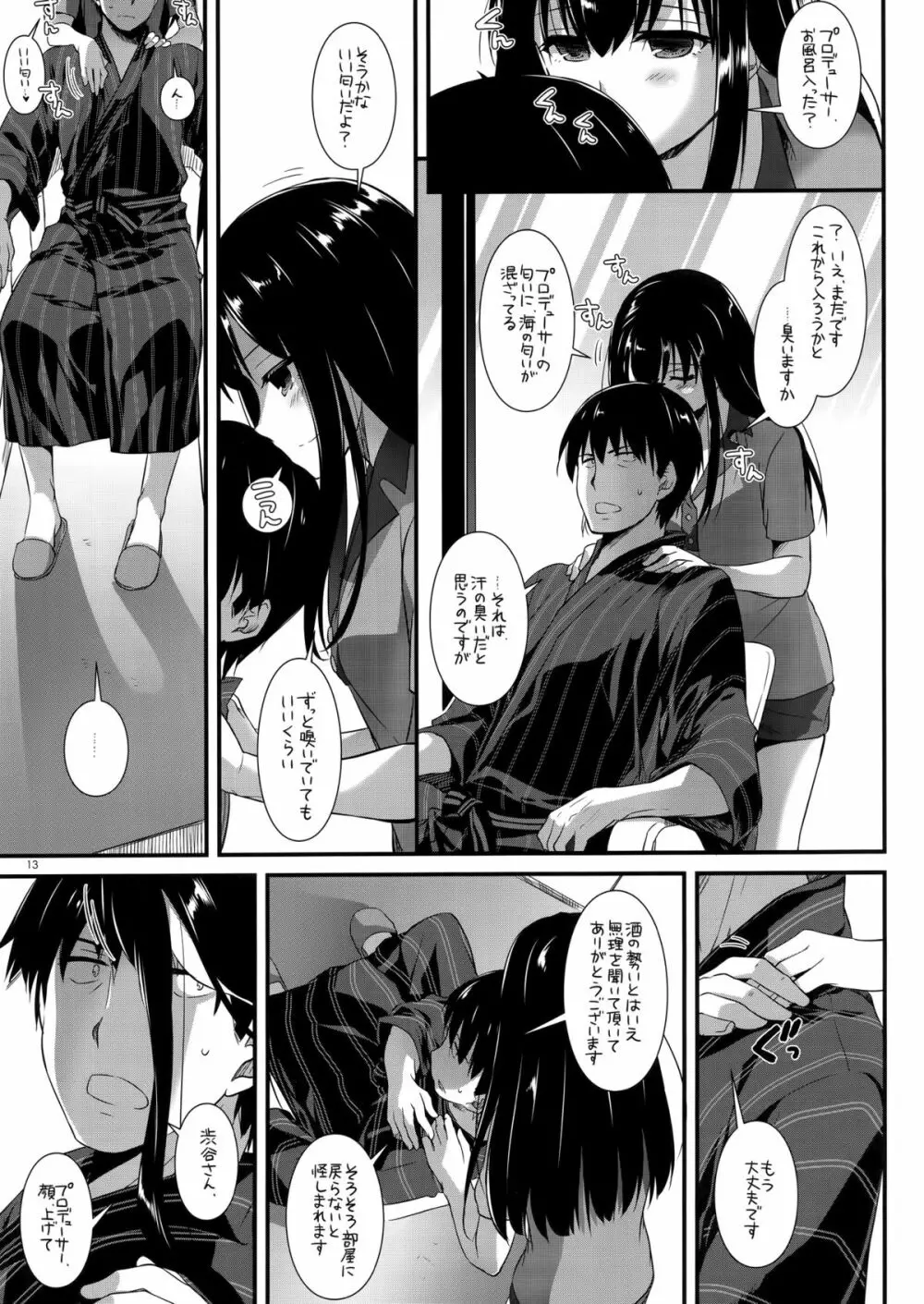 D.L. action 96 - page12