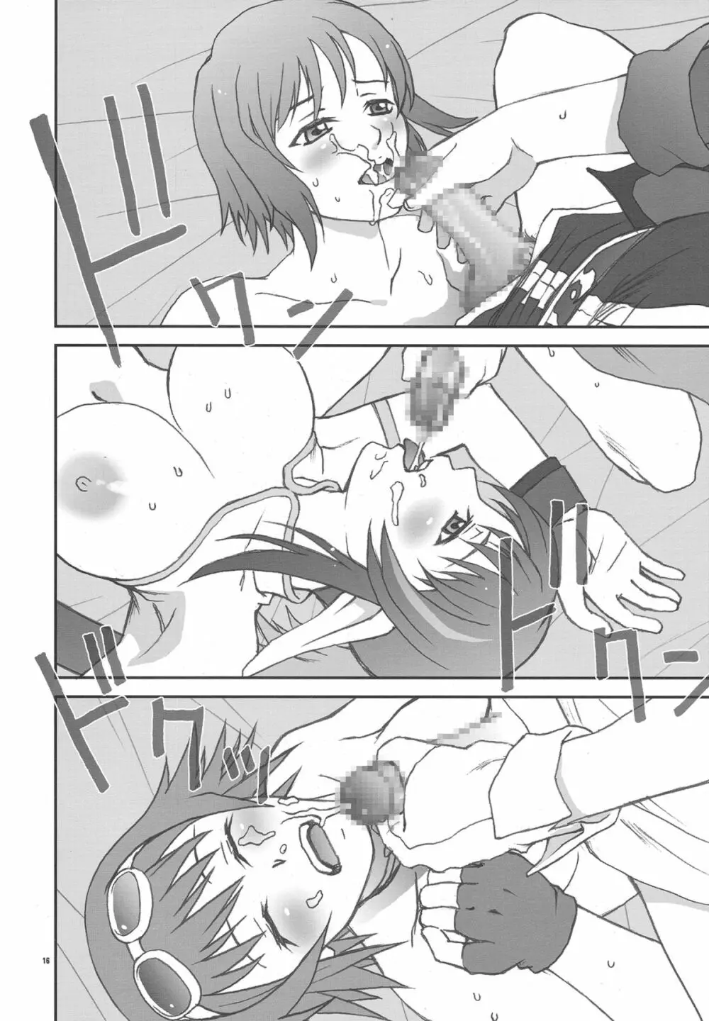 BYUNN BYUNN TOV - page15
