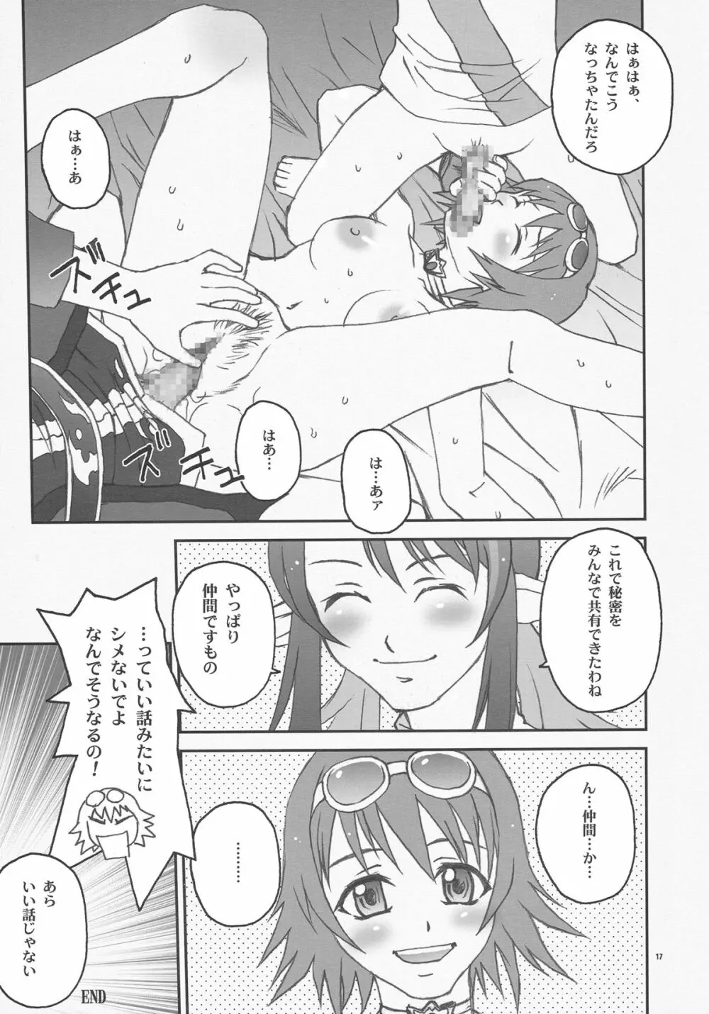 BYUNN BYUNN TOV - page16