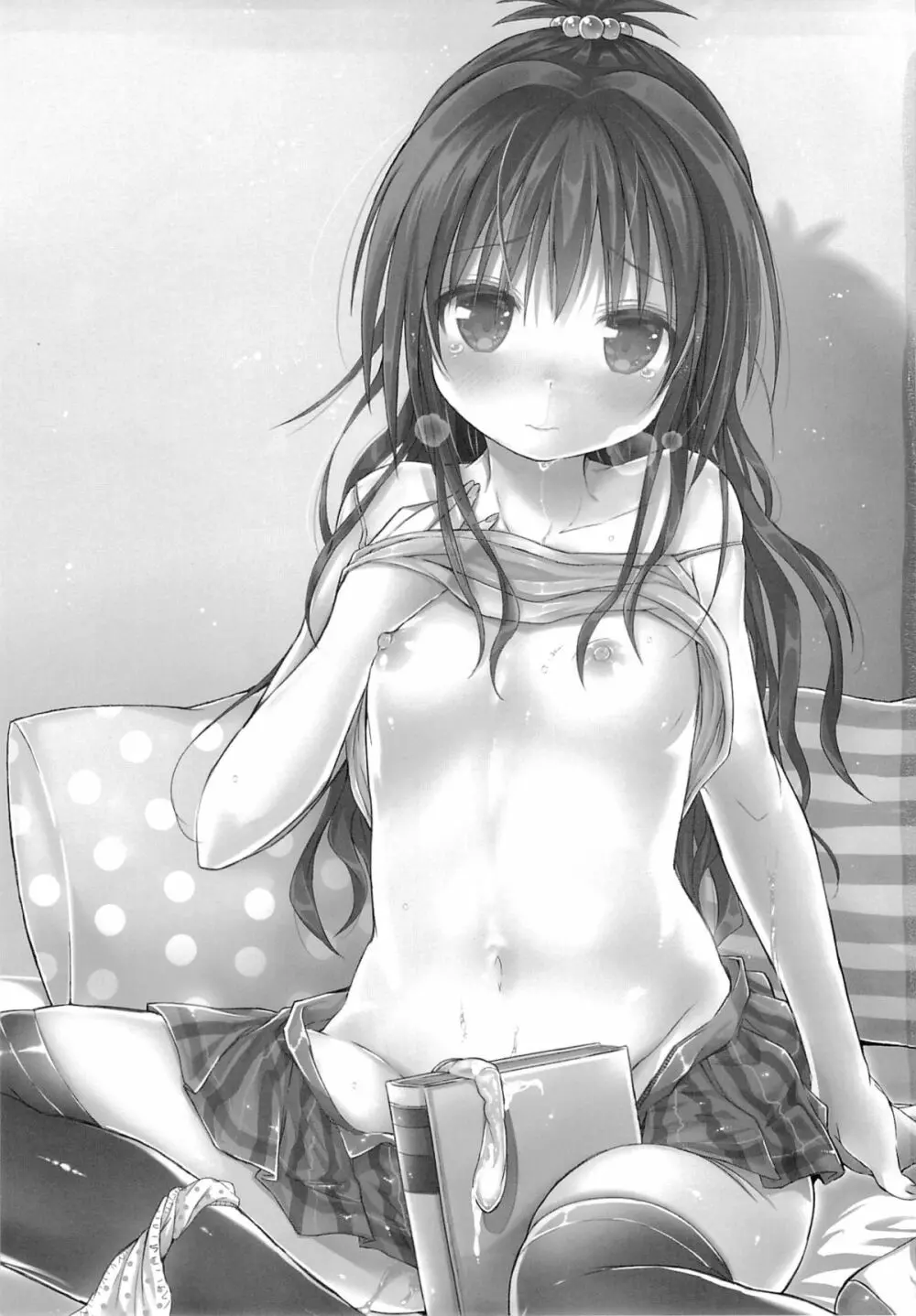 美柑を好き放題しちゃうほん - page2