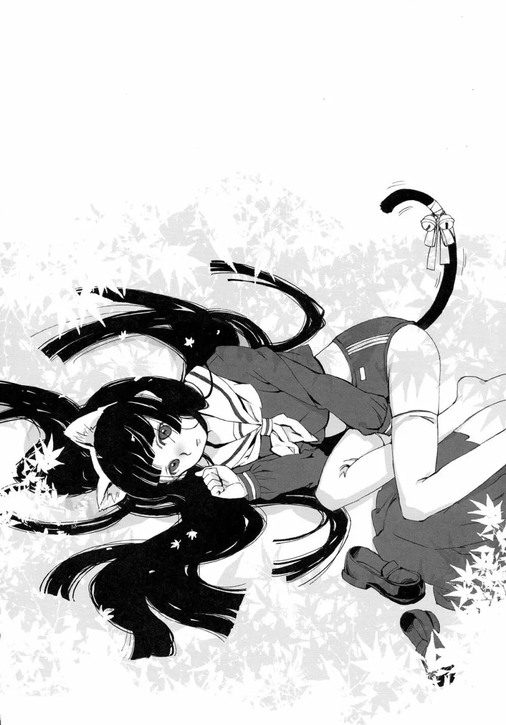 地獄の季節と永久少女あい - page9