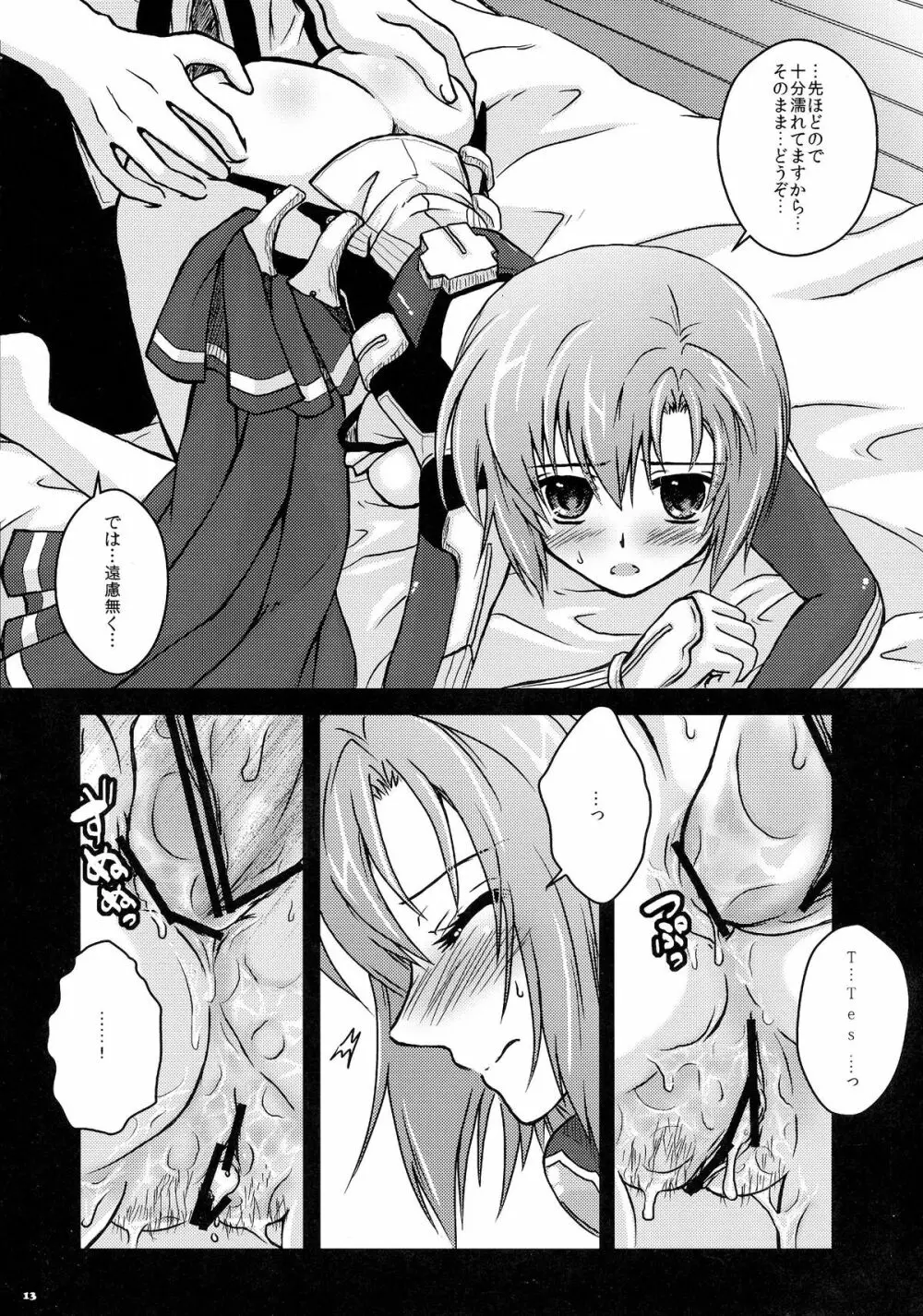 1/50 - page13