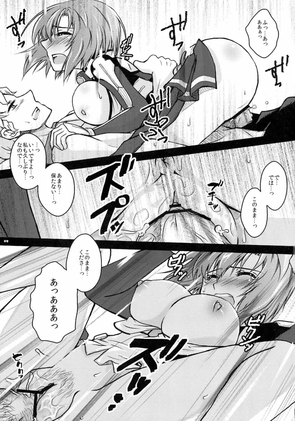 1/50 - page9