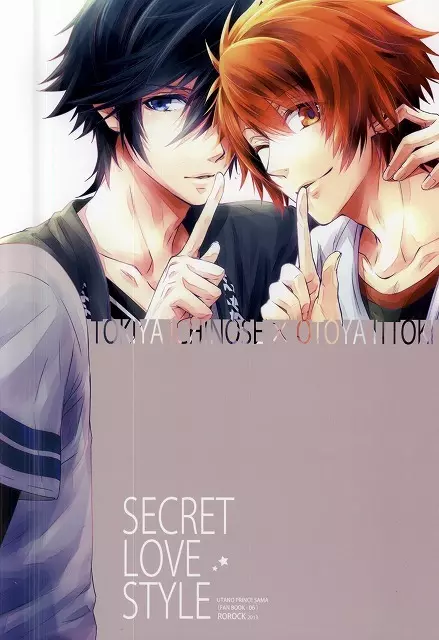 SECRET LOVE STYLE - page28