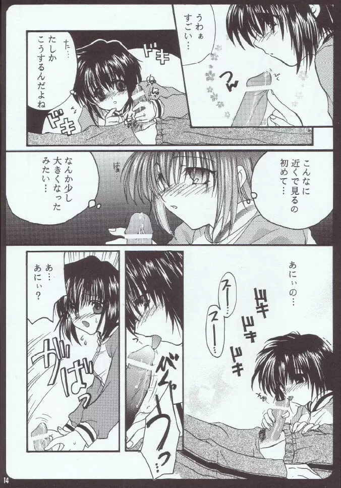 Morning×Morning - page13