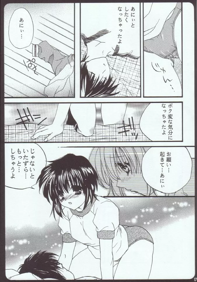 Morning×Morning - page16