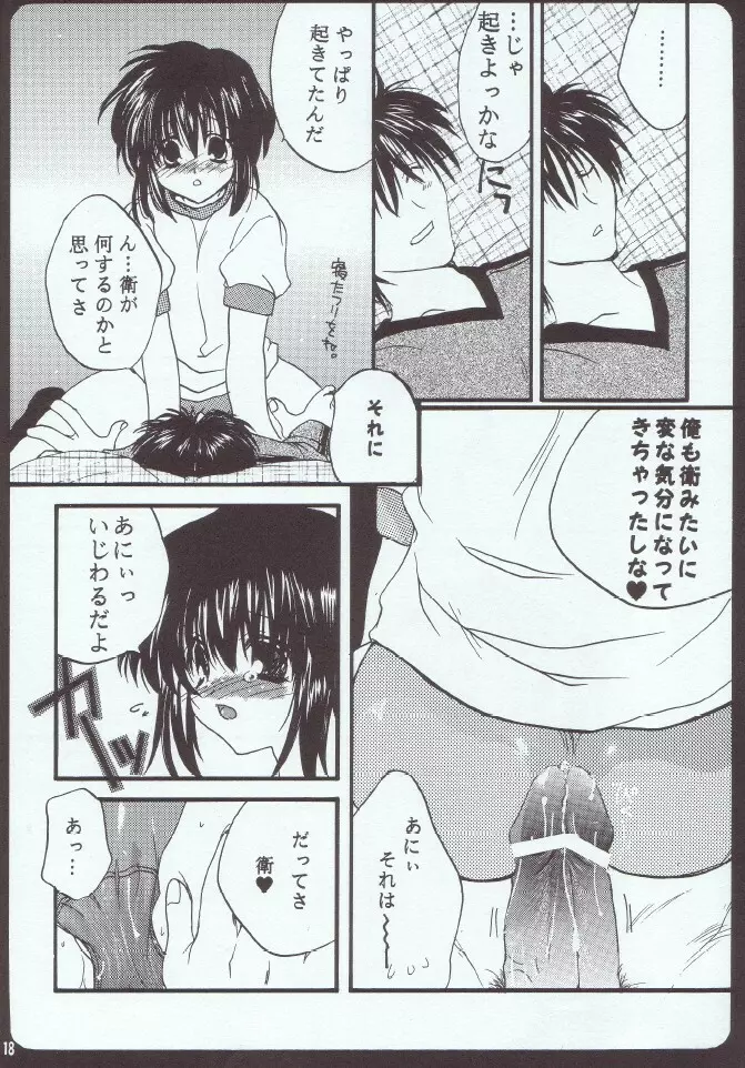 Morning×Morning - page17