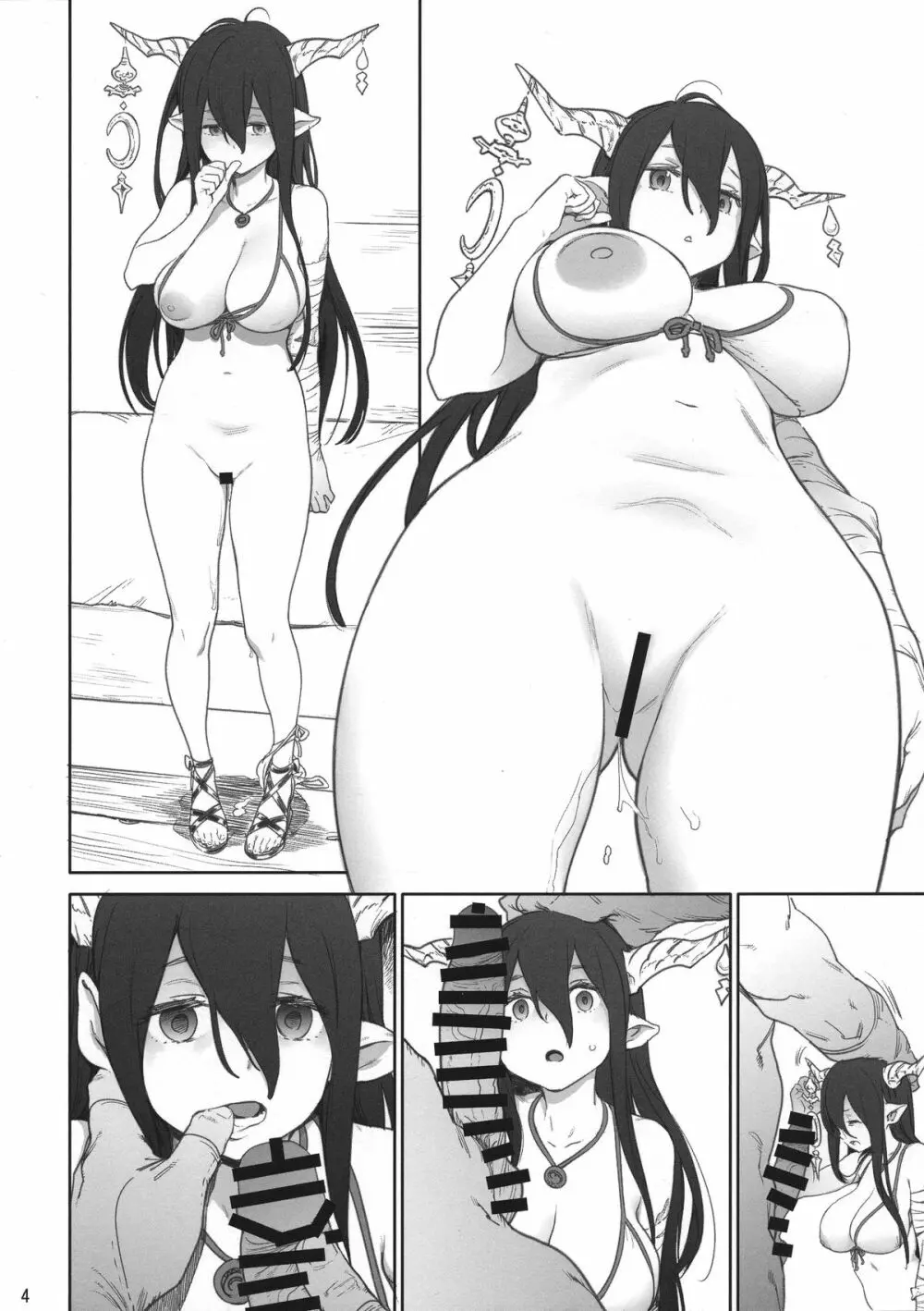 DNA - page4