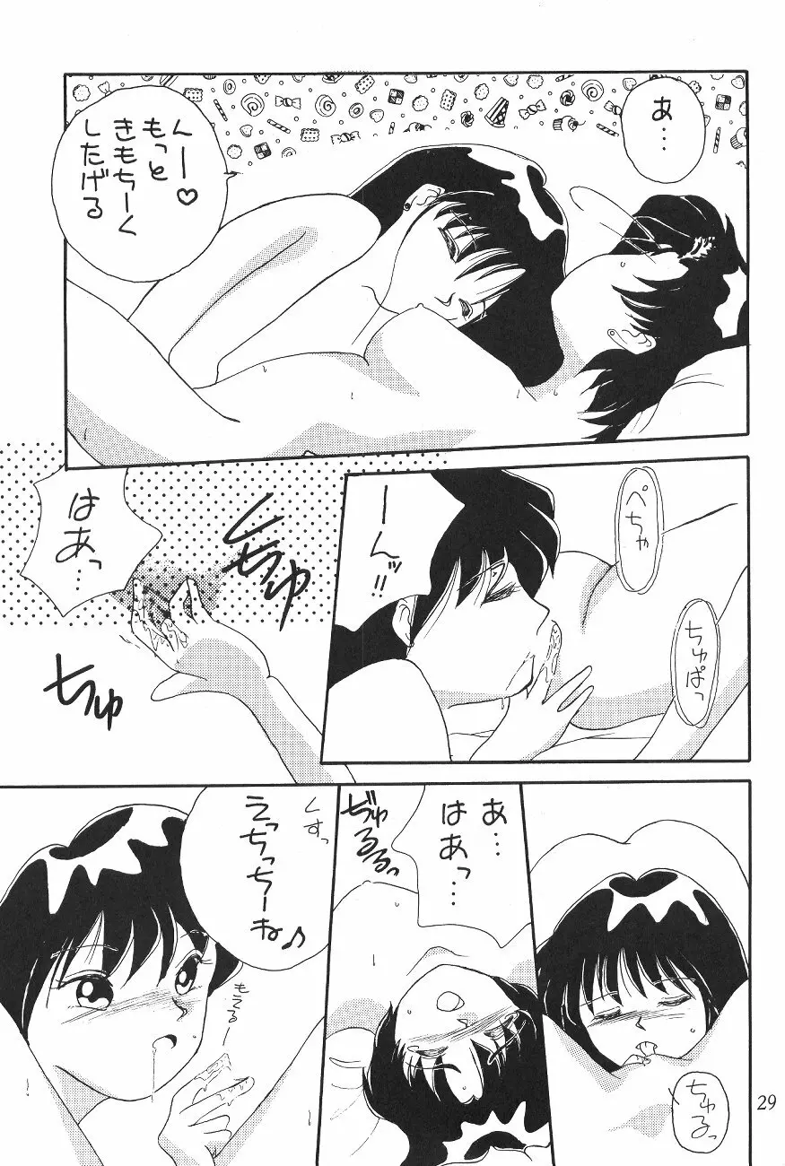 Tenka Muteki No Sailor Moon R - page28