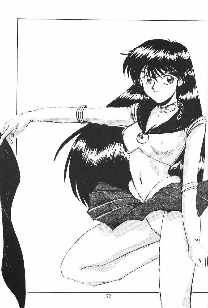 Tenka Muteki No Sailor Moon R - page36