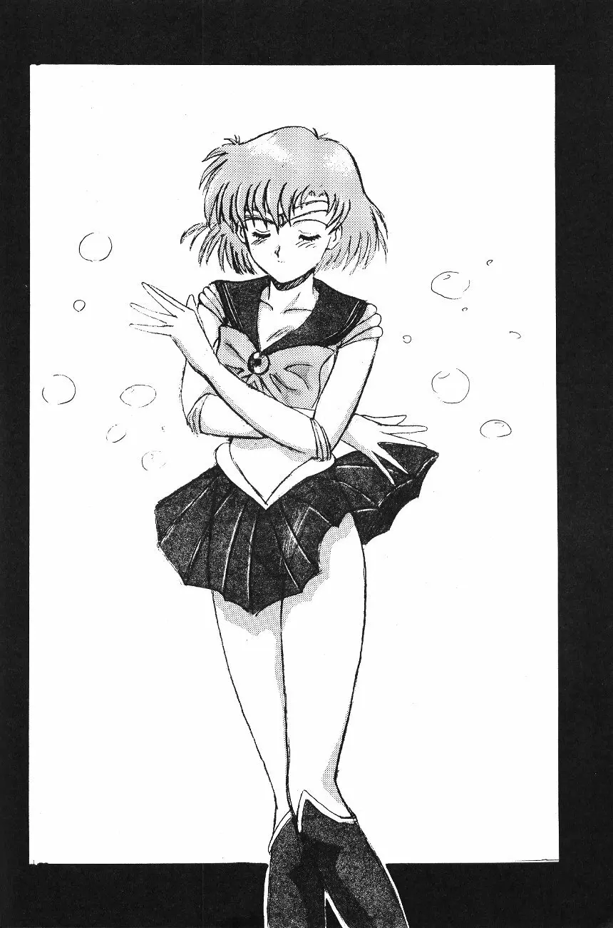 Tenka Muteki No Sailor Moon R - page37