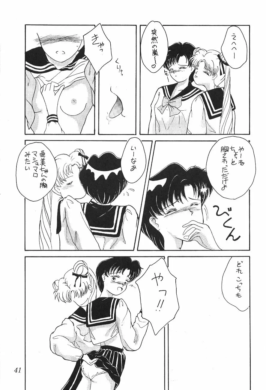 Tenka Muteki No Sailor Moon R - page40