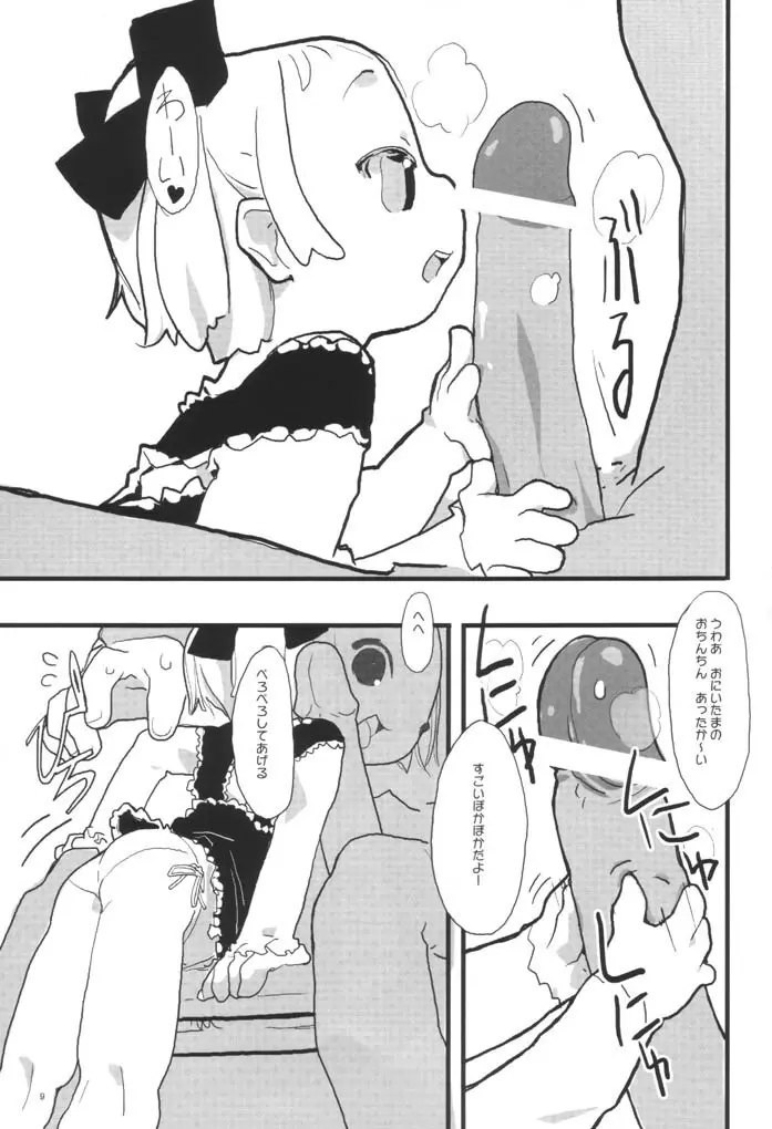 effect - page10
