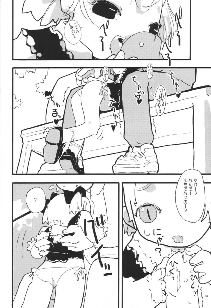 effect - page11