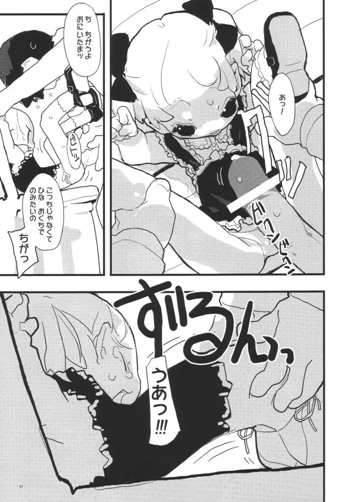 effect - page12