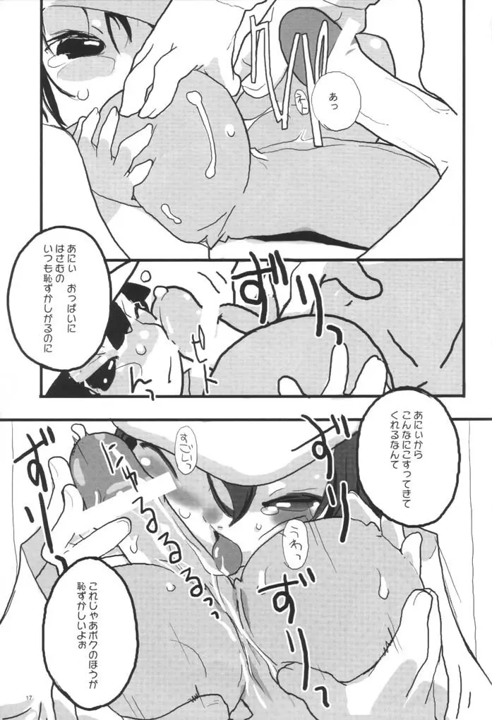 effect - page18