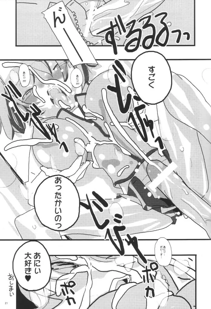 effect - page22