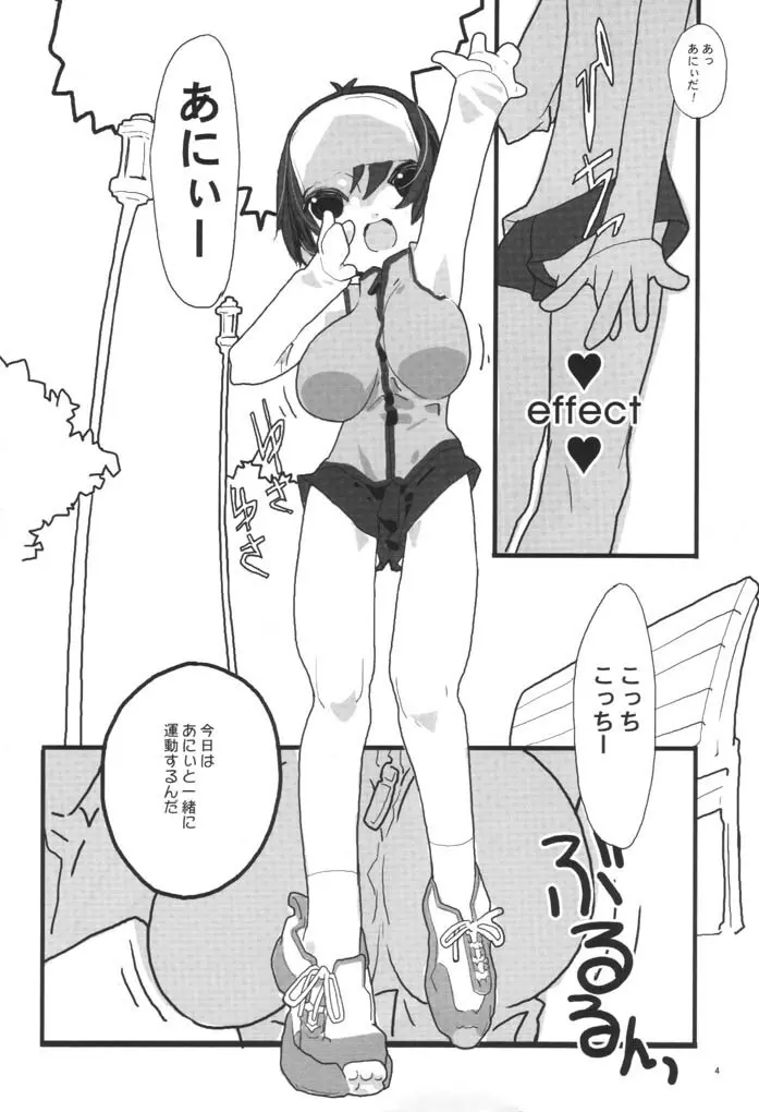 effect - page5