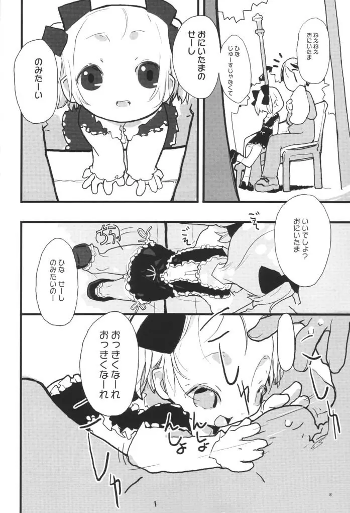 effect - page9