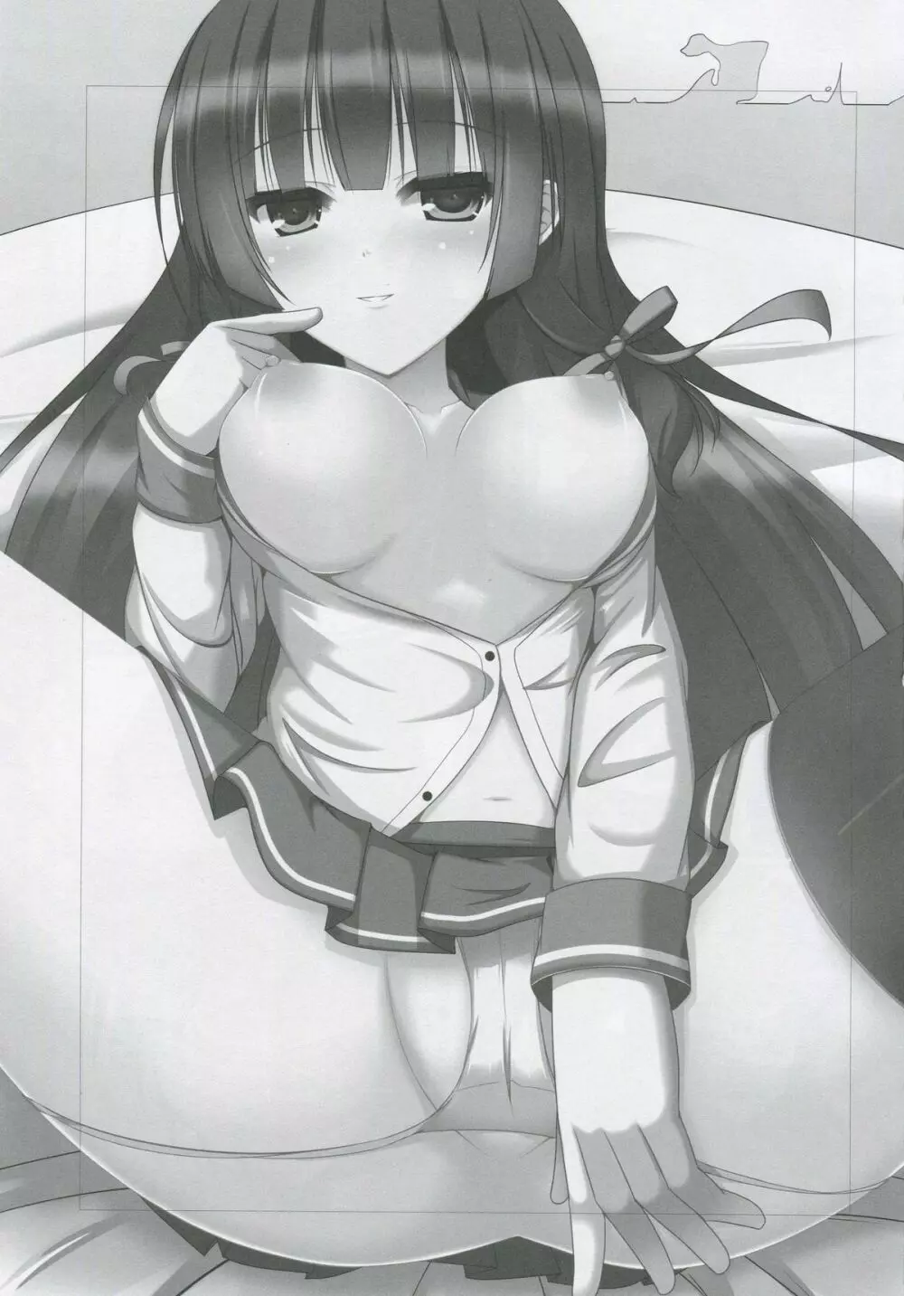 秘書艦のメシがうまい! - page2
