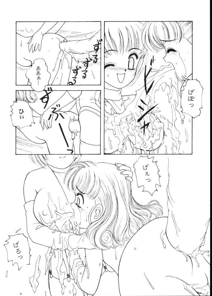 BooTs LeGs 5 - page27