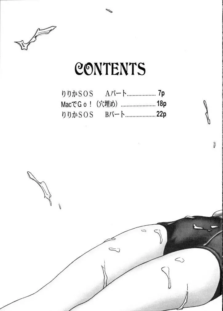 BooTs LeGs 5 - page4