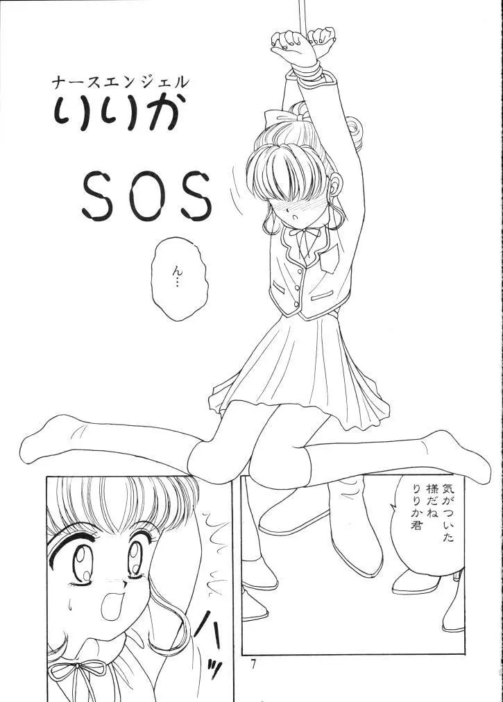 BooTs LeGs 5 - page6