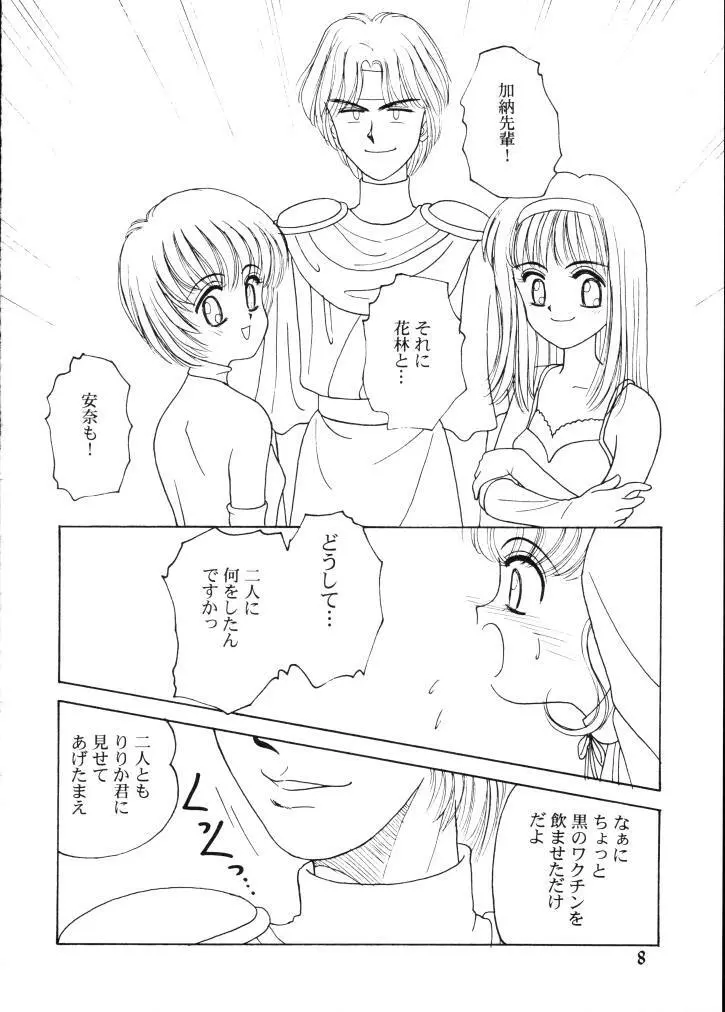 BooTs LeGs 5 - page7