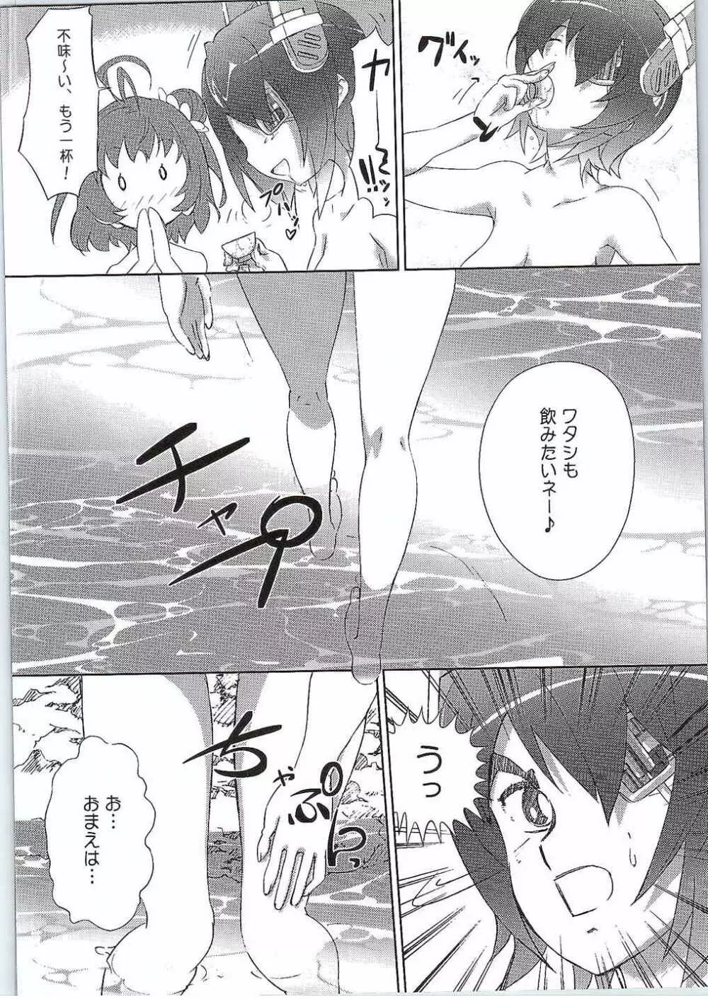 夜戦の裏 改 - page19