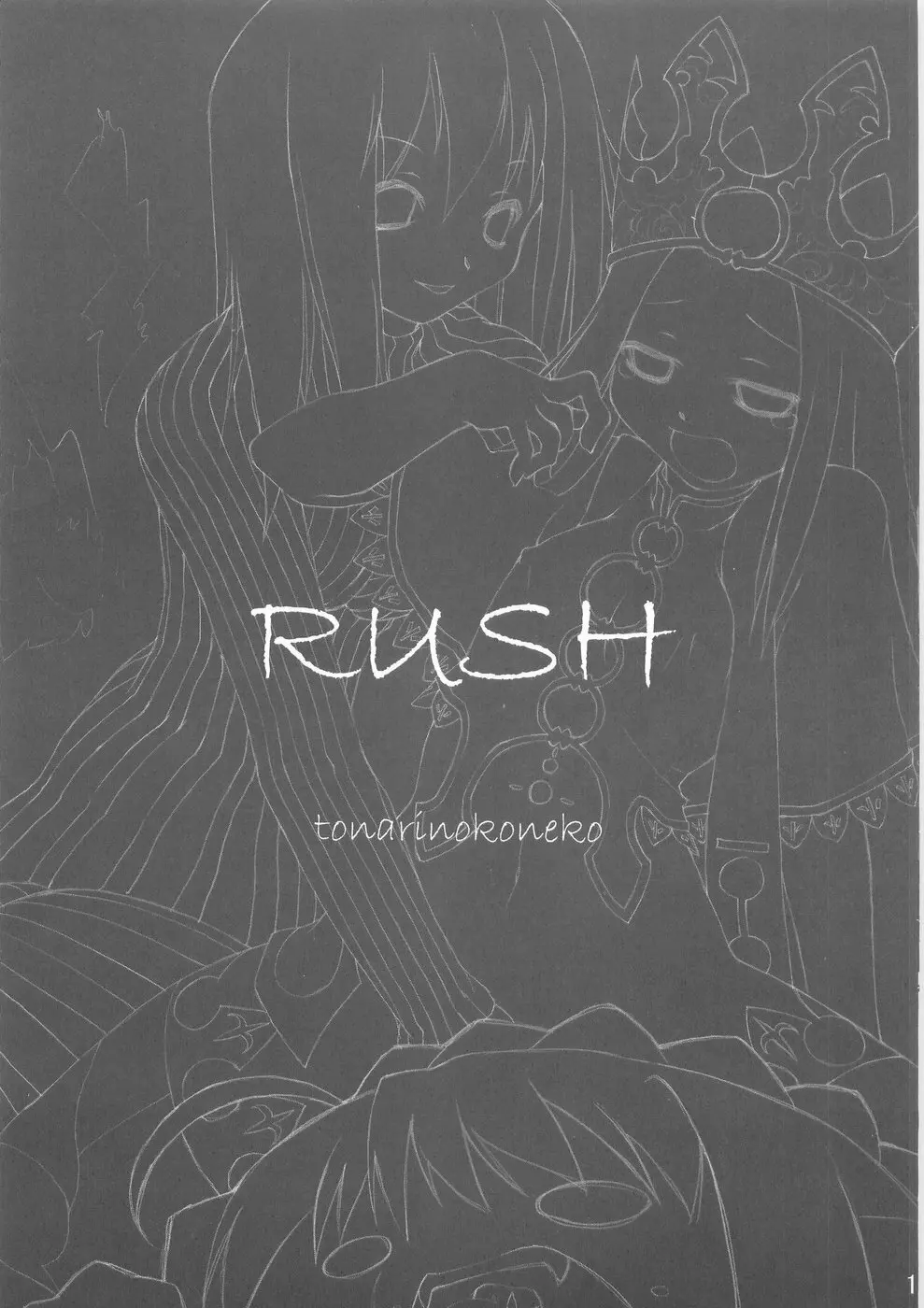 RUSH - page2